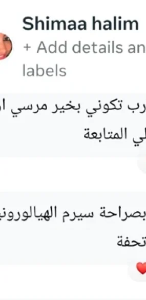 Glowmark hyaluronic 3% B5 serum for all skin types