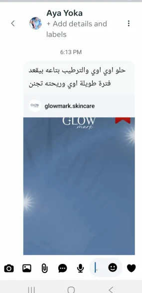 Glowmark Moisturizing body lotion