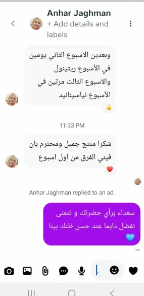 Glowmark Retinol serum