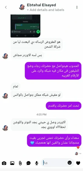 Glowmark Moisturizing body lotion