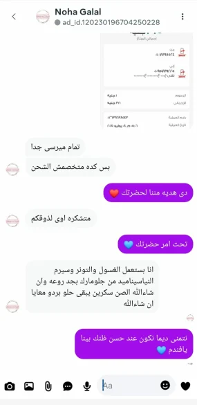 روتين جلومارك اليومي المكون من 3 خطوات للبشرة الدهنية