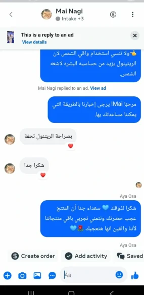 Glowmark Retinol serum