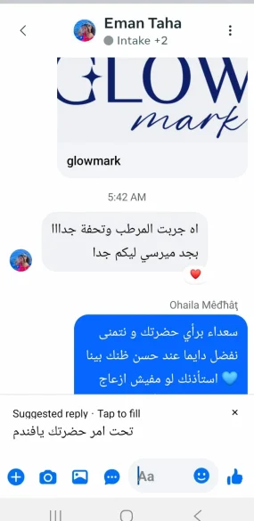 Glowmark Moisturizing cream