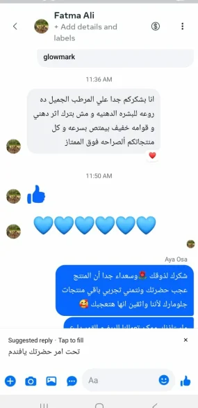 Glowmark Moisturizing cream