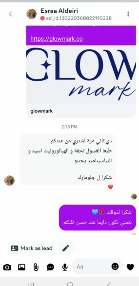 Glowmark hyaluronic 3% B5 serum for all skin types