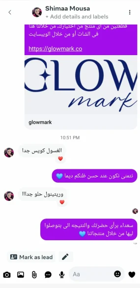 Glowmark Retinol serum