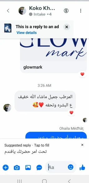 Glowmark Moisturizing cream