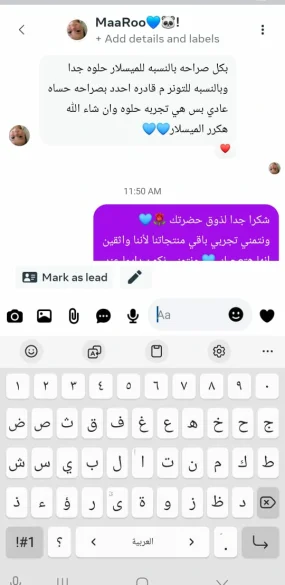 Glowmark Micellar water