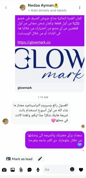 Glowmark Cleanser