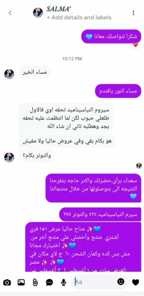 Glowmark Niacinamide serum