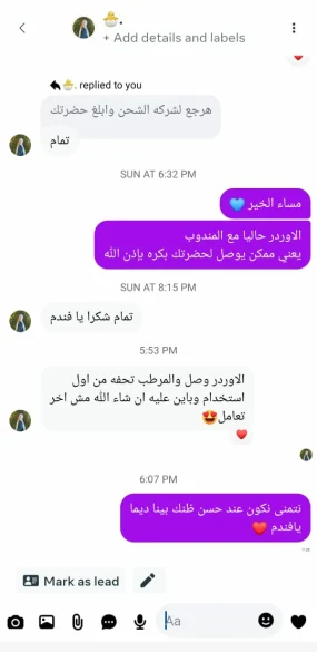 Glowmark Moisturizing cream