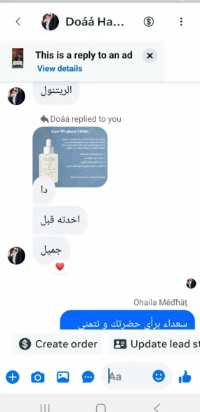 Glowmark Retinol serum