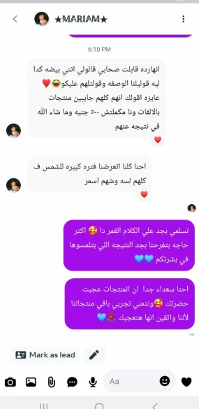 Glowmark Sunscreen Lotion