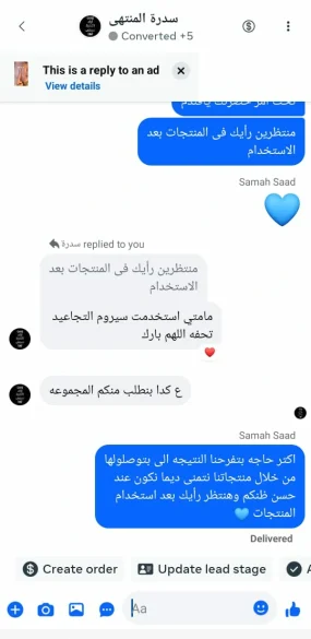 Glowmark Retinol serum