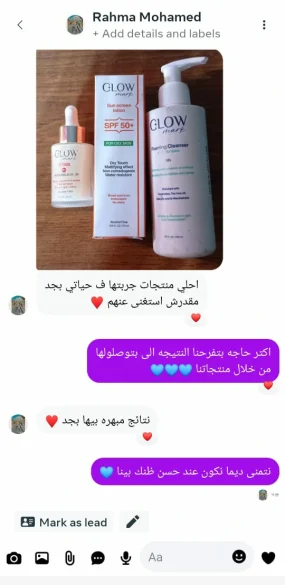 Glowmark Retinol serum