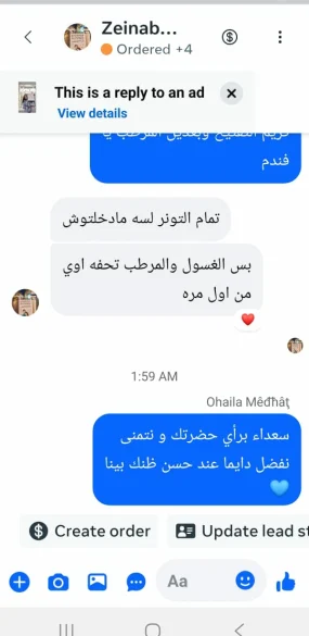 Glowmark Moisturizing cream