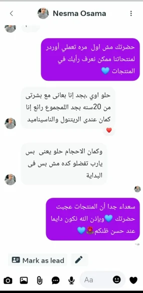 Glowmark hyaluronic 3% B5 serum for all skin types