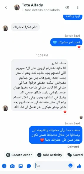 Glowmark hyaluronic 3% B5 serum for all skin types