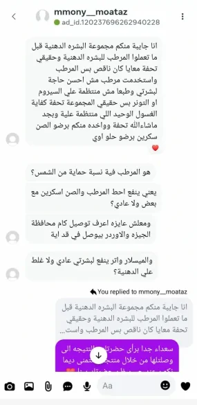 3 steps Glowmark Daily Routine for Oily skin —