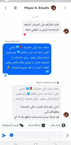 Glowmark Moisturizing cream