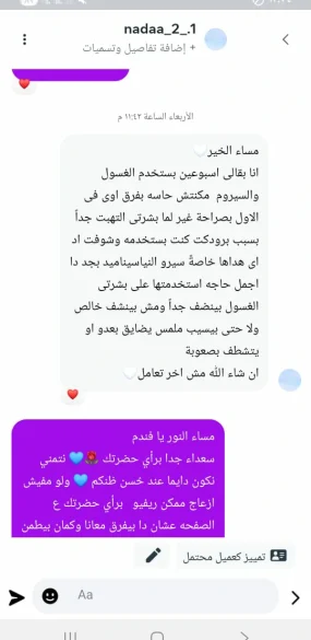 Glowmark Niacinamide serum