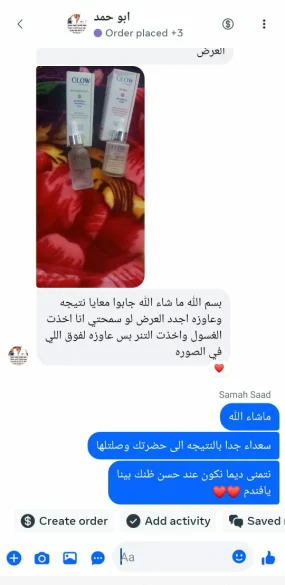 Glowmark Retinol serum