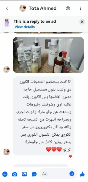 3 steps Glowmark Daily Routine for Oily skin —