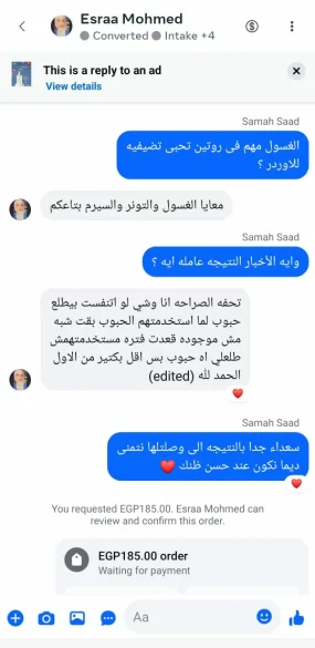 روتين جلومارك اليومي المكون من 3 خطوات للبشرة الدهنية