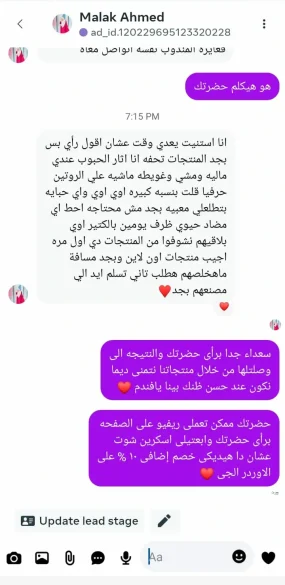 3 steps Glowmark Daily Routine for Oily skin —