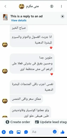 3 steps Glowmark Daily Routine for Oily skin —