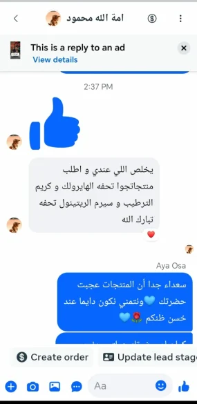 Glowmark Retinol serum